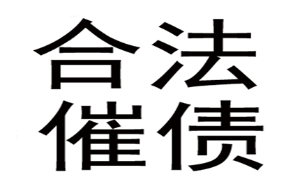 无力偿还追偿权案件法院判决标准